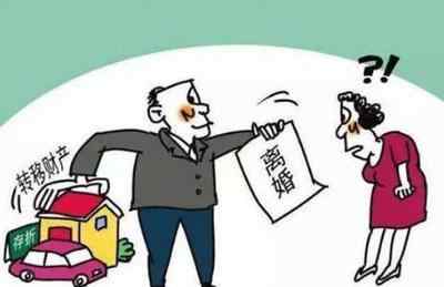 2021婚姻法的新规定离婚一年内不得再婚？ 离婚后一年才能再婚？