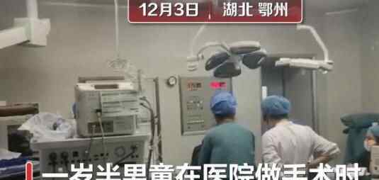 近日,湖北一男童在医院被打麻药1个半小时后手术还没做,家属凌晨砸开手术室的门