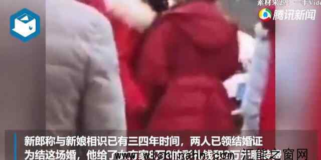 内衣不合身拒迎亲双方已离婚上热搜，怎么情况
