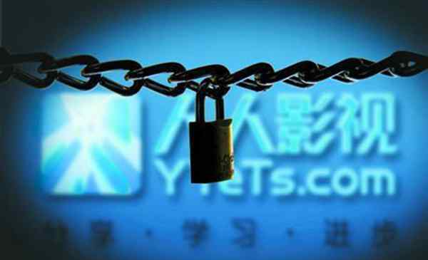 警方通报人人影视字幕组侵权案 人人影视字幕组侵权14人被抓