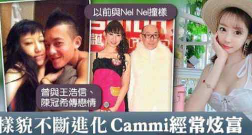 陈冠希前任是谁 其前任被曝欠债66万整容是真的吗