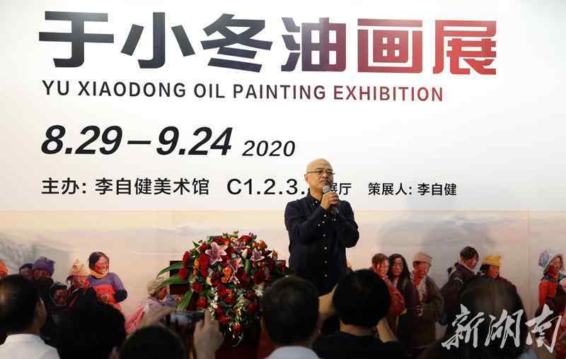 于小冬 “于小冬油画展”在李自健美术馆开展 免费向公众开放