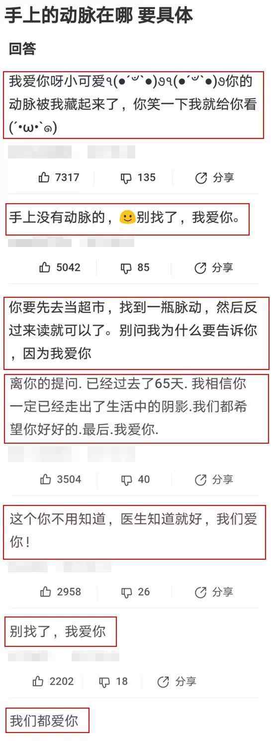 高中生自杀 当一个高中生决定自杀，他只需13秒......转发即可挽救无数生命！
