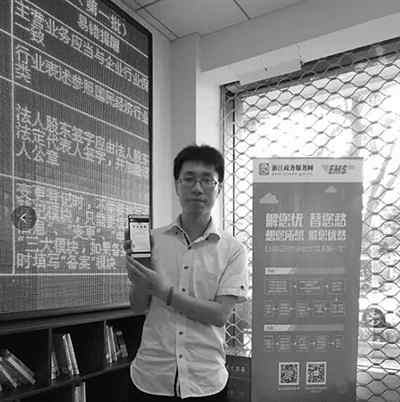 温州工商网 工商注册登记无纸化！温州首张电子营业执照颁发