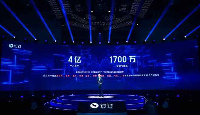 钉钉最新版 钉钉用户突破4亿，正式发布6.0版本