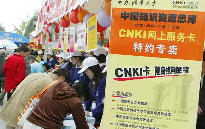 易起论文网 一直在涨价，永远有人买，中国知网是个什么网