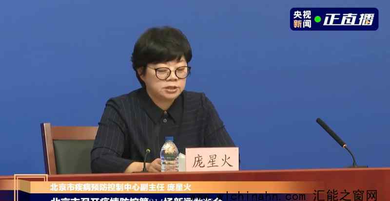 北京昨日确诊和无症状为祖孙 具体通报内容是什么