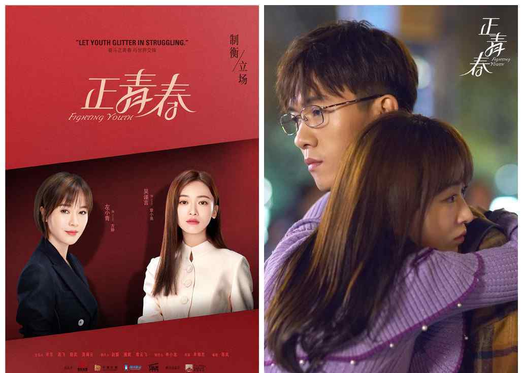 正青春章小鱼结局是什么 章小鱼温哲大结局在一起了吗