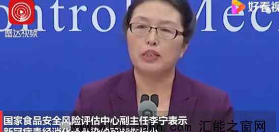 检出阳性食品有无传染性?官方回答上热搜，什么情况