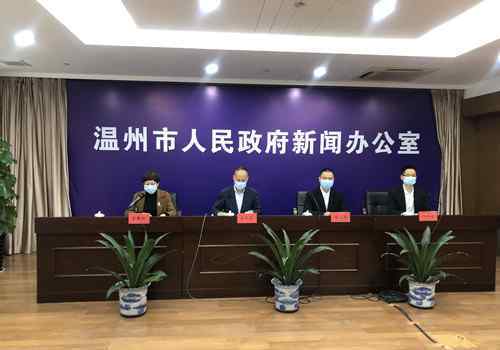 温州本科生可七折买房 温州本科生可七折买房 首批1700多套3月中旬推出