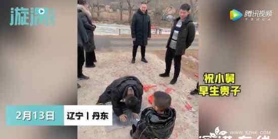 11岁外甥给5岁舅舅拜年 这是什么操作
