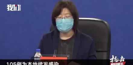 吉林养生培训102人感染 官方介入 目前情况如何？？
