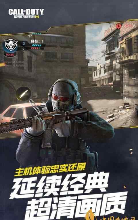 使命召唤手游新手攻略 使命召唤手游新手用什么枪