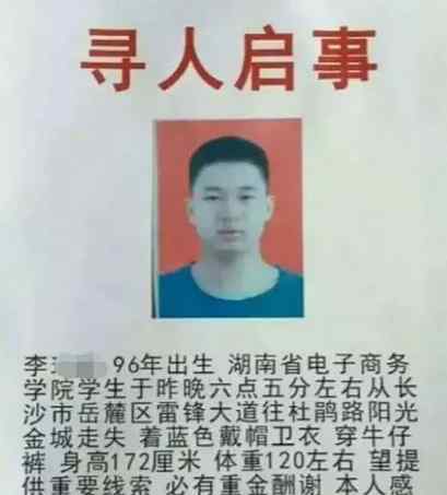 扮网友卧底自杀群 娄底一父亲卧底自杀群 救下别人自己儿子却跳楼