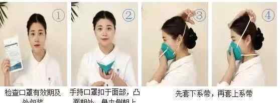 yq95口罩与kn95区别 N95、KN95们有何区别？专家教你认清各种口罩