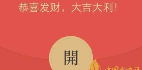 微信红包封面怎么自定义 微信红包封面定制教程大全最新