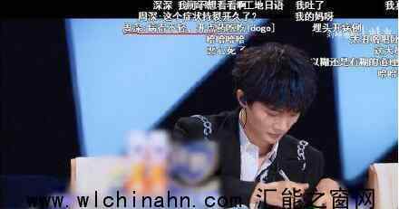 周深写评价像老中医开单子 为什么会这样说