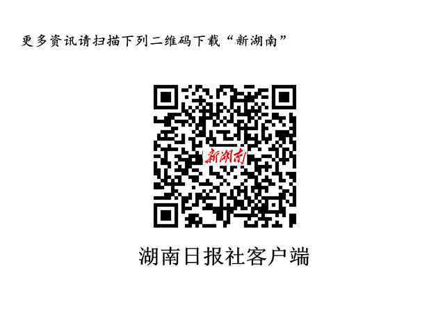 湖南驻深圳办事处 长沙市雨花区驻深圳招商办事处正式揭牌运行