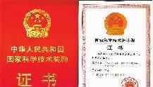 华升集团 湖南华升集团荣获国家科技进步二等奖