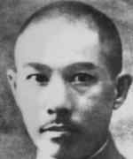 萧山令 萧山令：血染长江的抗日名将