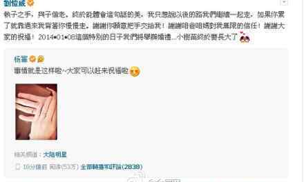 杨幂刘恺威湖南卫视 杨幂刘恺威刘诗诗吴奇隆 盘点湖南卫视撮合的明星情侣