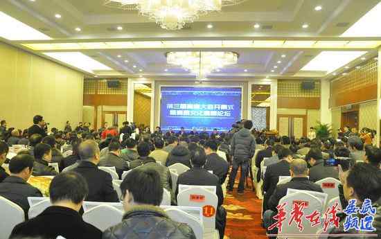 龚谷成 [娄底]第三届娄商大会成功签约30个项目