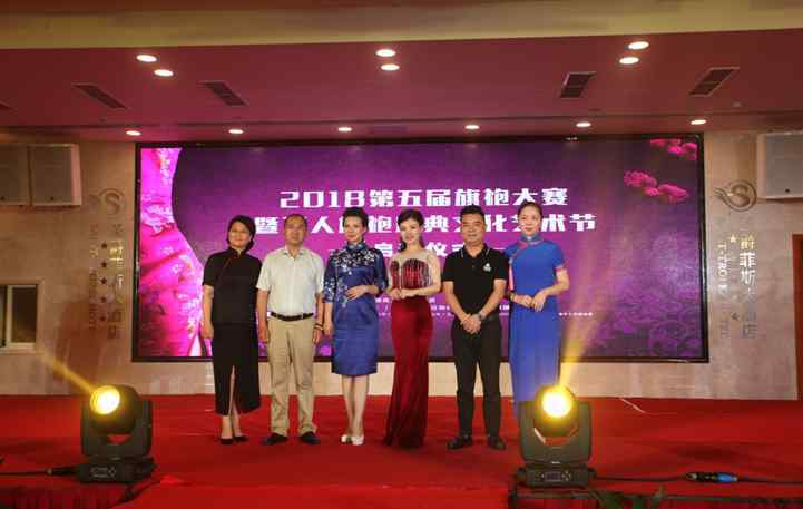 湖南卫视国际频道 中华旗袍学院携手灵之慧、湖南卫视国际频道推出明星尚美盛典第五届旗袍大赛暨万人旗袍文化艺术节