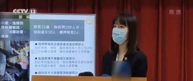 台铁列车脱轨事故侦结 工程车司机被依过失致死等罪起诉 还原事发经过及背后真相！