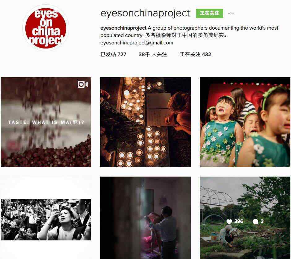真实的中国 Eyes on China丨在这里，看到真实的中国