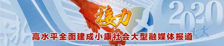 慈溪小家电 听两代创业者回溯慈溪家电产业40年成长之路：创富故事里的“三级跳”