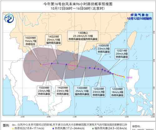 温州气象台台风网 今年第16号台风生成！温州未来的天气……