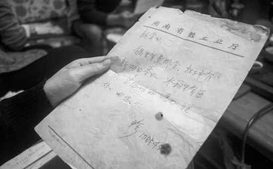 王永珍 520表白日 看收藏爱好者“捡”到的一段爱情故事