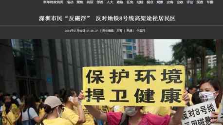 上海磁悬浮列车票价 长沙磁浮列车开通，为什么上海、深圳人会羡慕