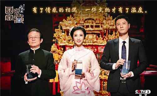 万工轿 温州媛子儿殷硕现身央视 演绎“国家宝藏”