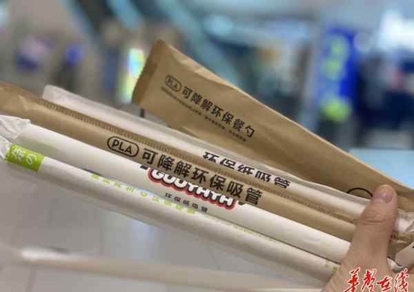 长沙塑料袋制作 “最严限塑令”落地 长沙纸吸管、可降解塑料吸管、环保塑料袋上岗