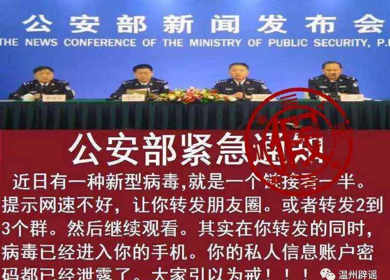 trojan病毒 微信转发这种视频就会被木马病毒入侵？到底真相是什么
