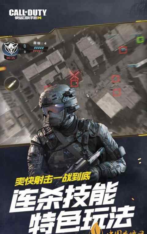使命召唤手游新手攻略 使命召唤手游新手用什么枪