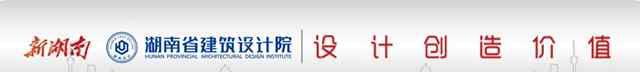 李固 湖南工艺美院李固枝：让祖宗遗留依旧风尚