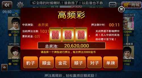 国家以后会恢复高频彩吗 2021彩票新增玩法