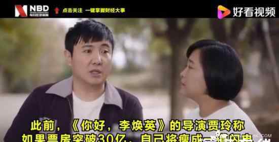 中纪委评论你好李焕英 为何会口碑爆棚
