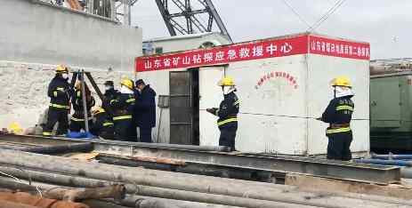 山东金矿事故已1人遇难，爆炸中头部受伤矿工已无生命迹象