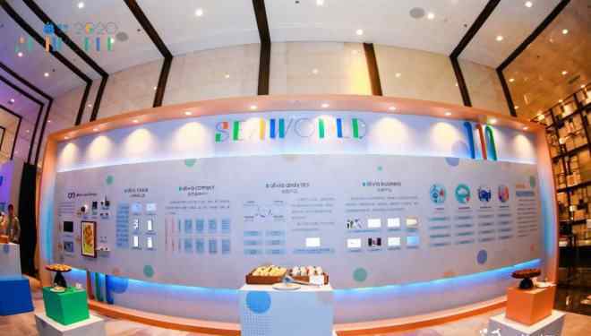帷幄whale 帷幄Whale SEAWORLD 2020全域品牌数字化生态大会召开