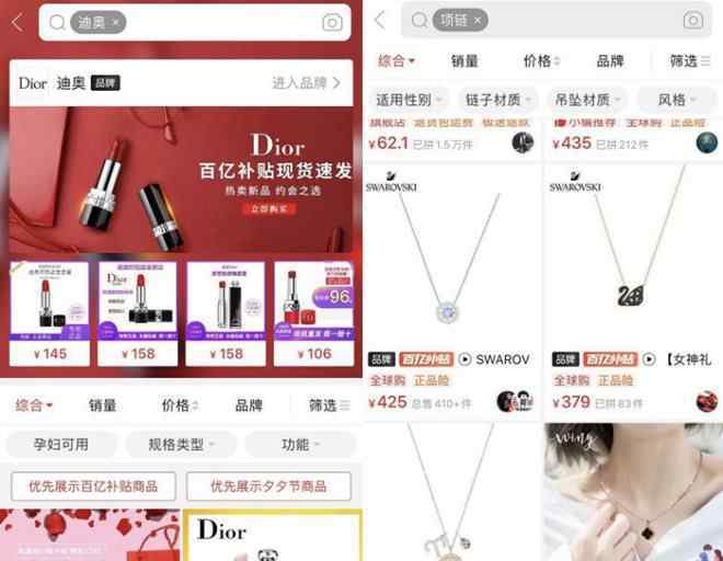 拼多多网站 拼多多惹恼了年轻人