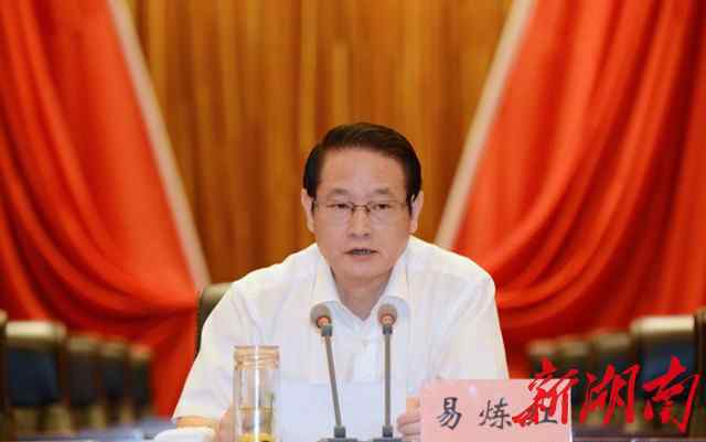 四更 长沙：全力打造“三个中心”、建设“四更长沙”