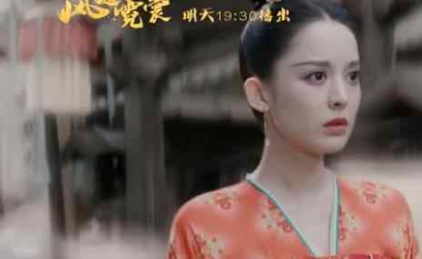 风起霓裳裴行俭什么时候认出琉璃 两人第几集在一起