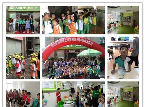 开小学辅导班需要什么 如果开补习班需要什么条件，要准备什么？