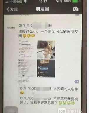 新娘照 准新娘拍婚纱照身陷“艳照门”？两名造谣者被拘留