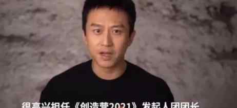 创造营4什么时候开播2021 选手名单完整版泄露都有谁