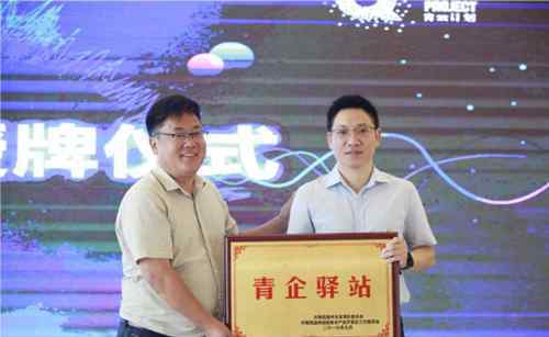 青云计划 青云计划助力企业数字化转型峰会圆满落幕