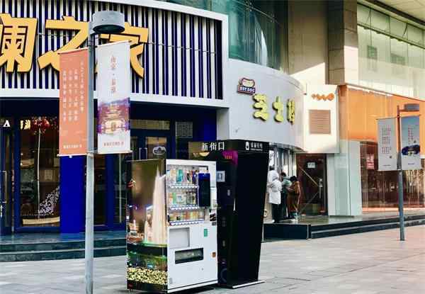 南京市新街口现“共享充电亭” 怪兽充电全场景布局再提速